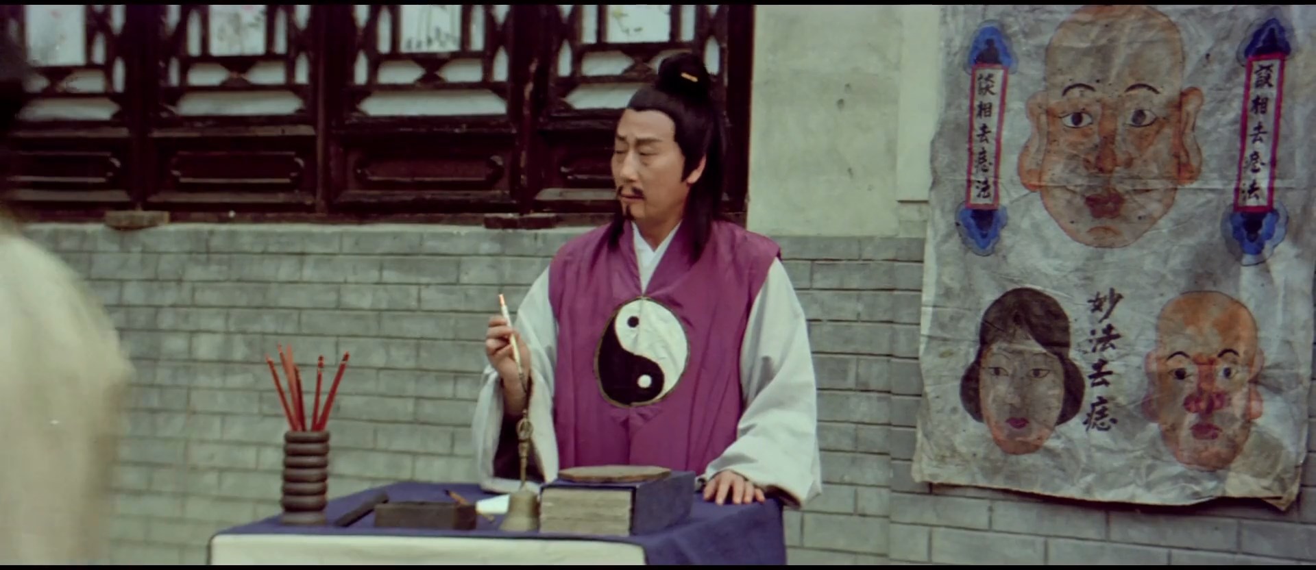 Gui hou duan hun dao (1976) Screenshot 1