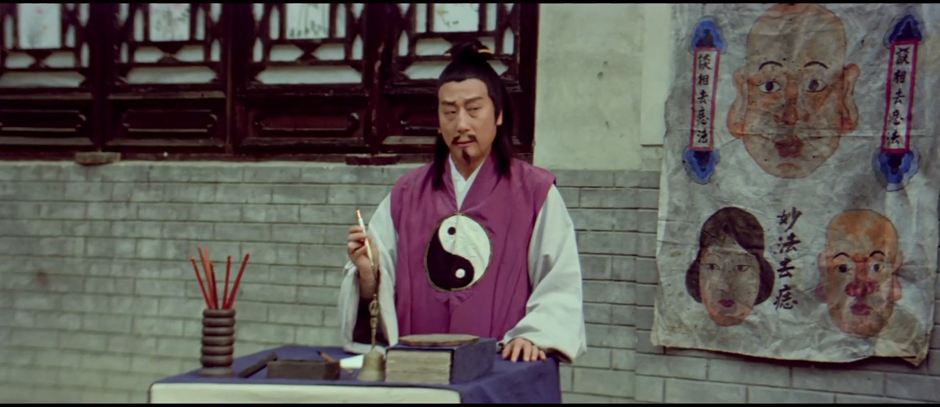 Gui hou duan hun dao (1976) Screenshot 2