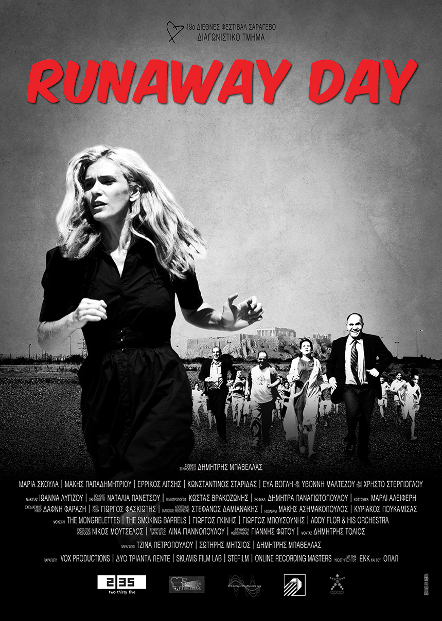 Runaway Day (2013) Screenshot 4 