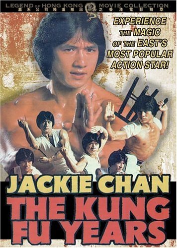 Jackie Chan: The Kung Fu Years (1990) Screenshot 2 