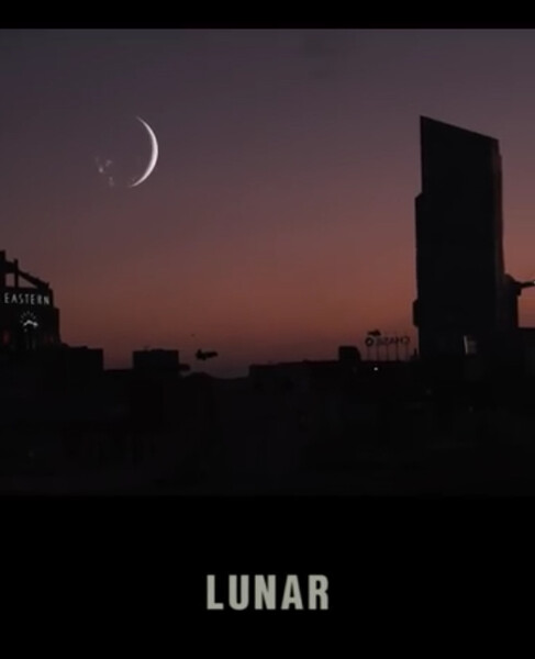 Lunar (2013) Screenshot 2