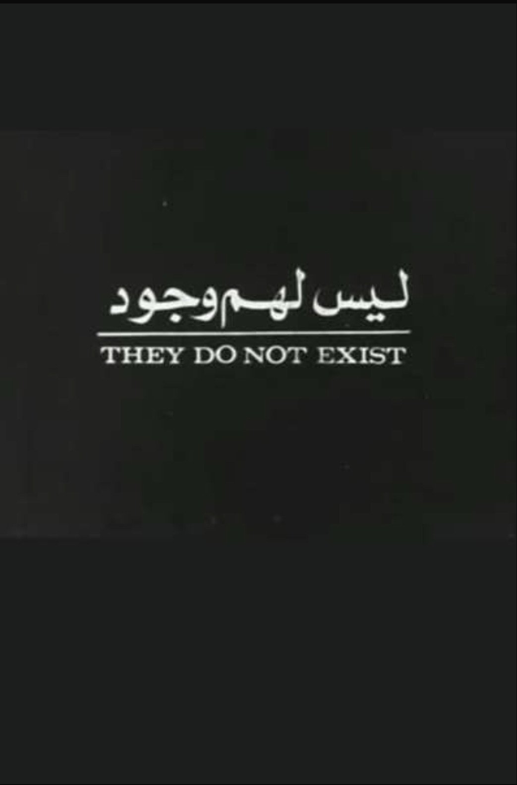 They Do Not Exist (1974) Screenshot 1