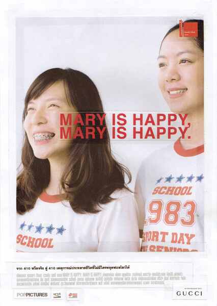 Mary Is Happy, Mary Is Happy (2013) Screenshot 4