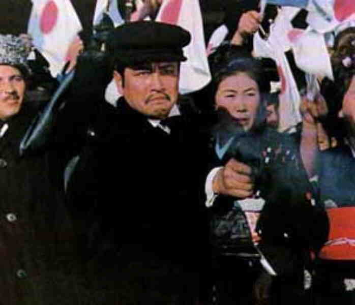 An Jung Gun Shoots Ito Hirobumi (1979) Screenshot 1