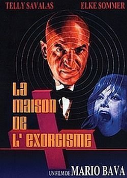 The House of Exorcism (1975) Screenshot 5