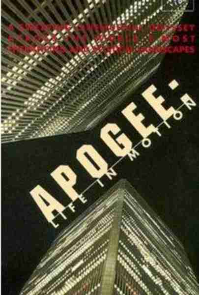 Apogee: Life in Motion (1994) Screenshot 4