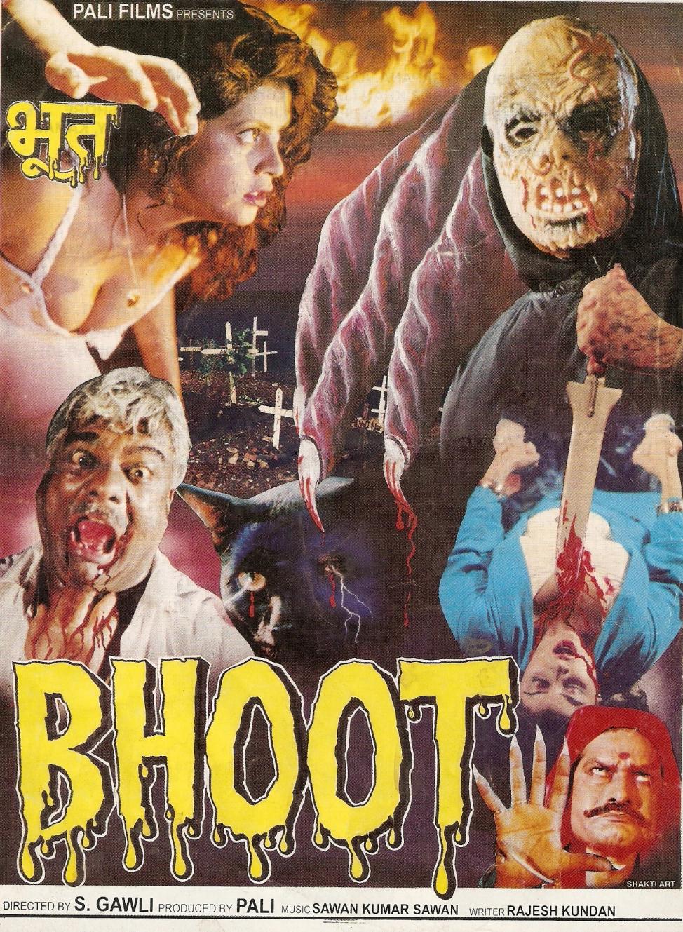 Bhoot Ka Darr (1999) Screenshot 1