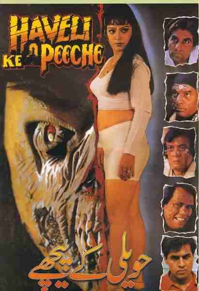 Haveli Ke Peeche (1999) Screenshot 2