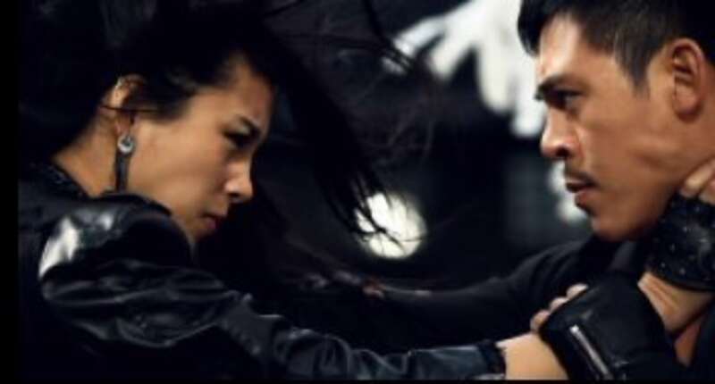 Ameera (2014) Screenshot 1