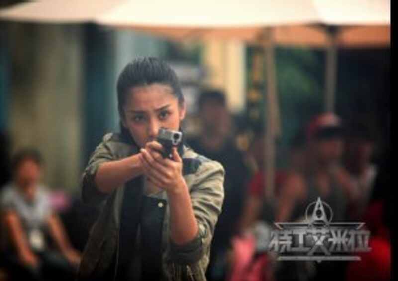 Ameera (2014) Screenshot 2