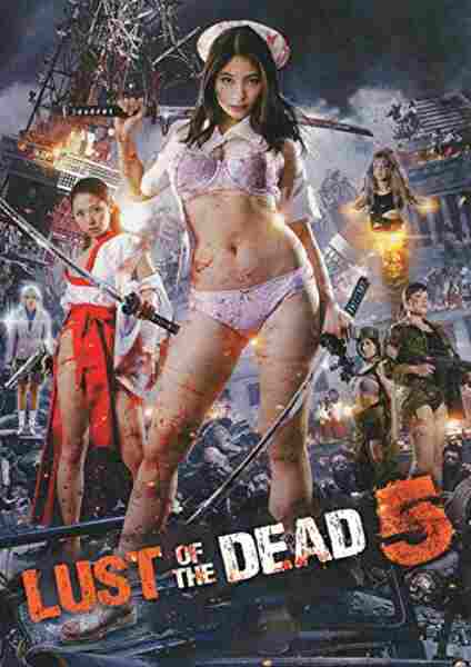 Rape Zombie: Lust of the Dead 5 (2014) Screenshot 4