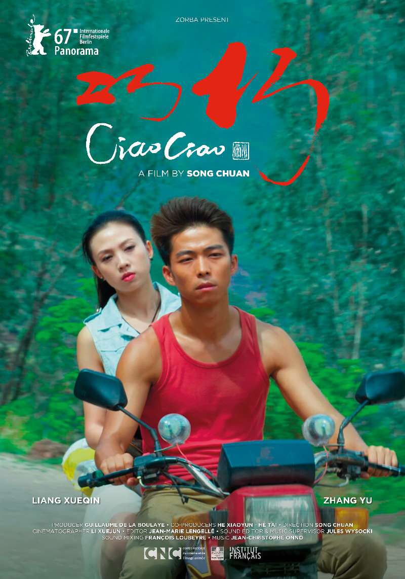 Ciao Ciao (2017) with English Subtitles on DVD on DVD