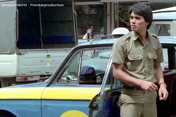Taxi Driver (Citizen I) (1977) Screenshot 1 