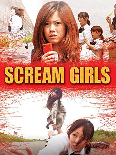 Scream Girls (2008) Screenshot 1