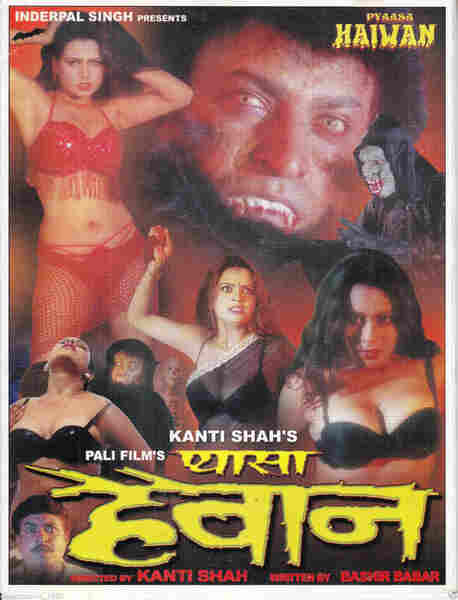 Pyaasa Haiwan (2003) Screenshot 1