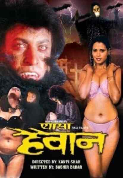 Pyaasa Haiwan (2003) Screenshot 2