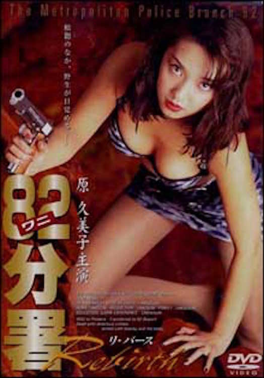 Silk & Steel (2001) with English Subtitles on DVD on DVD