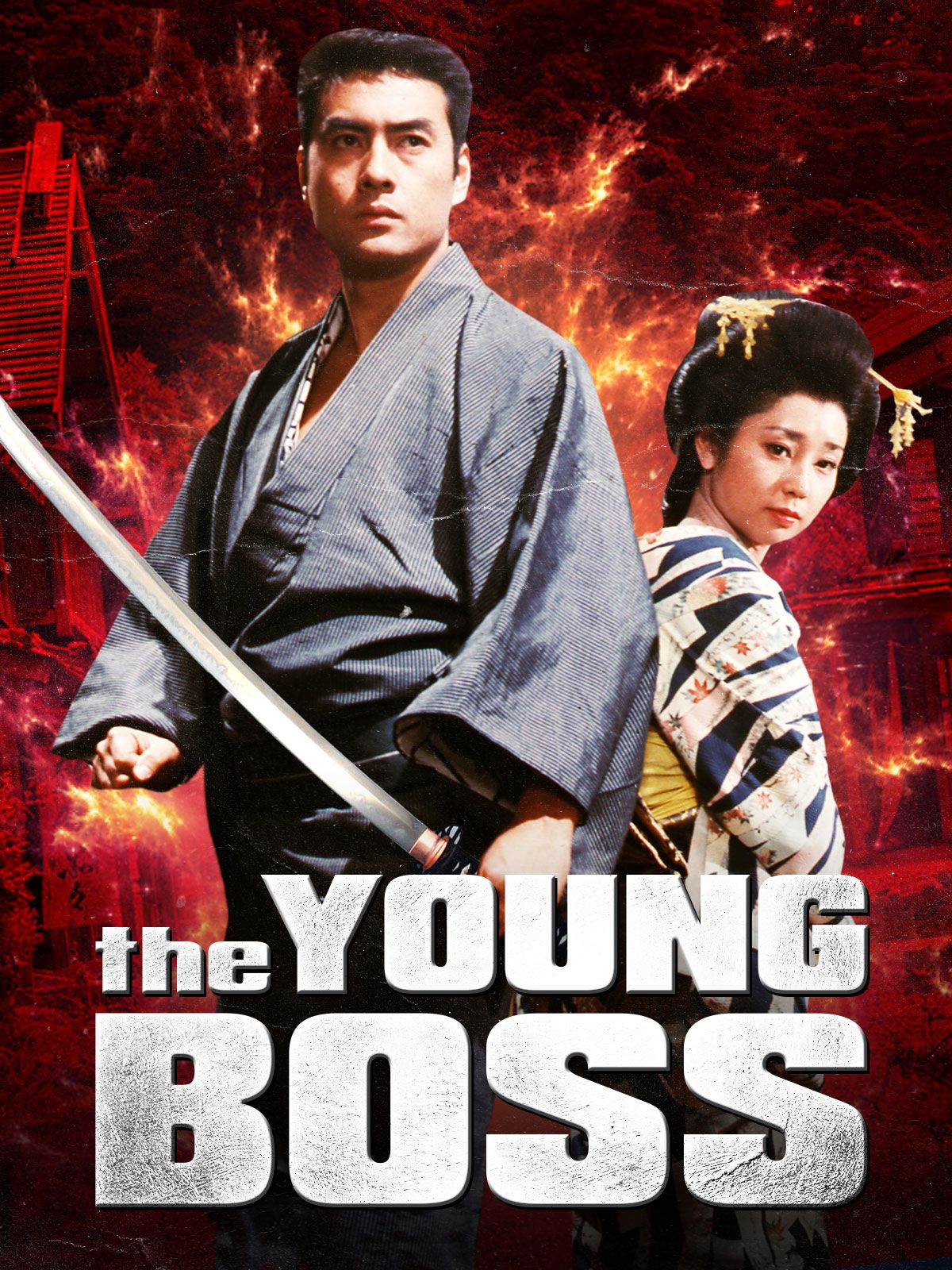 The Young Boss (1967) Screenshot 3 