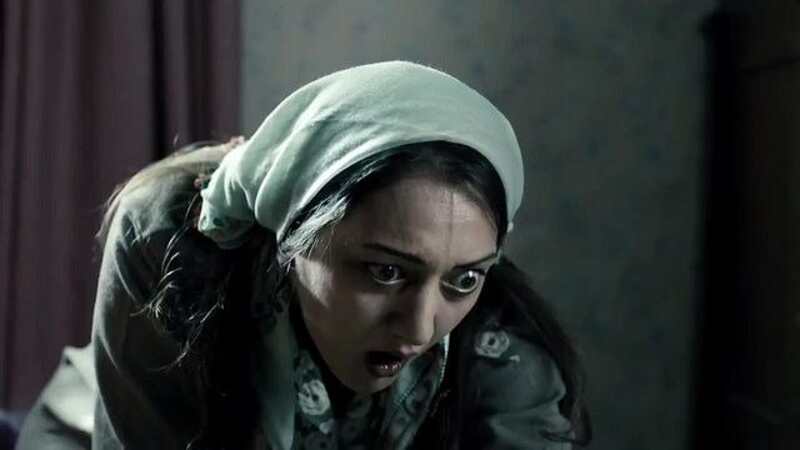 Siccîn (2014) Screenshot 2