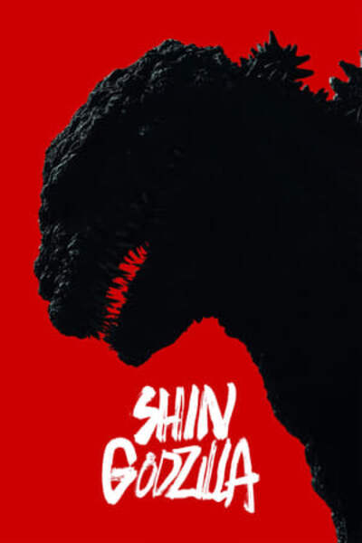 Shin Godzilla (2016) Screenshot 5