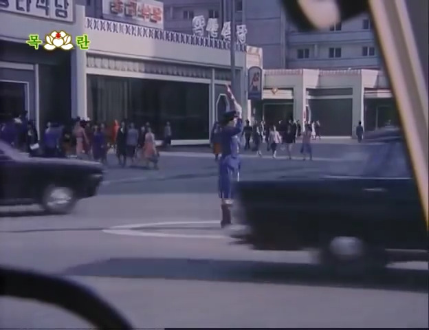 A Traffic Controller on Crossroads (1986) Screenshot 2