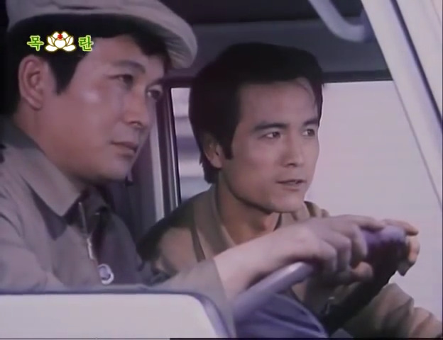 A Traffic Controller on Crossroads (1986) Screenshot 3