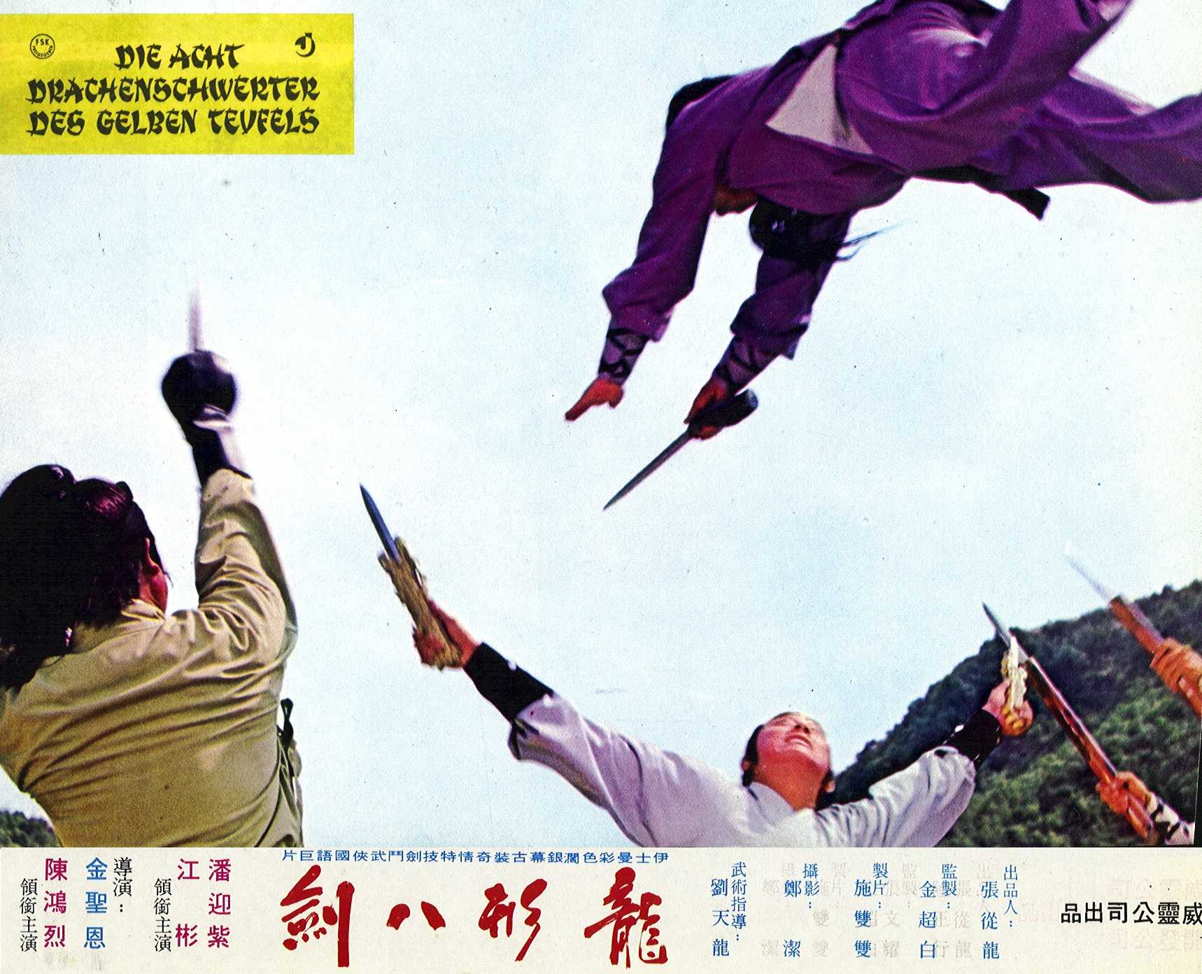 Long xing ba jian (1972) Screenshot 2