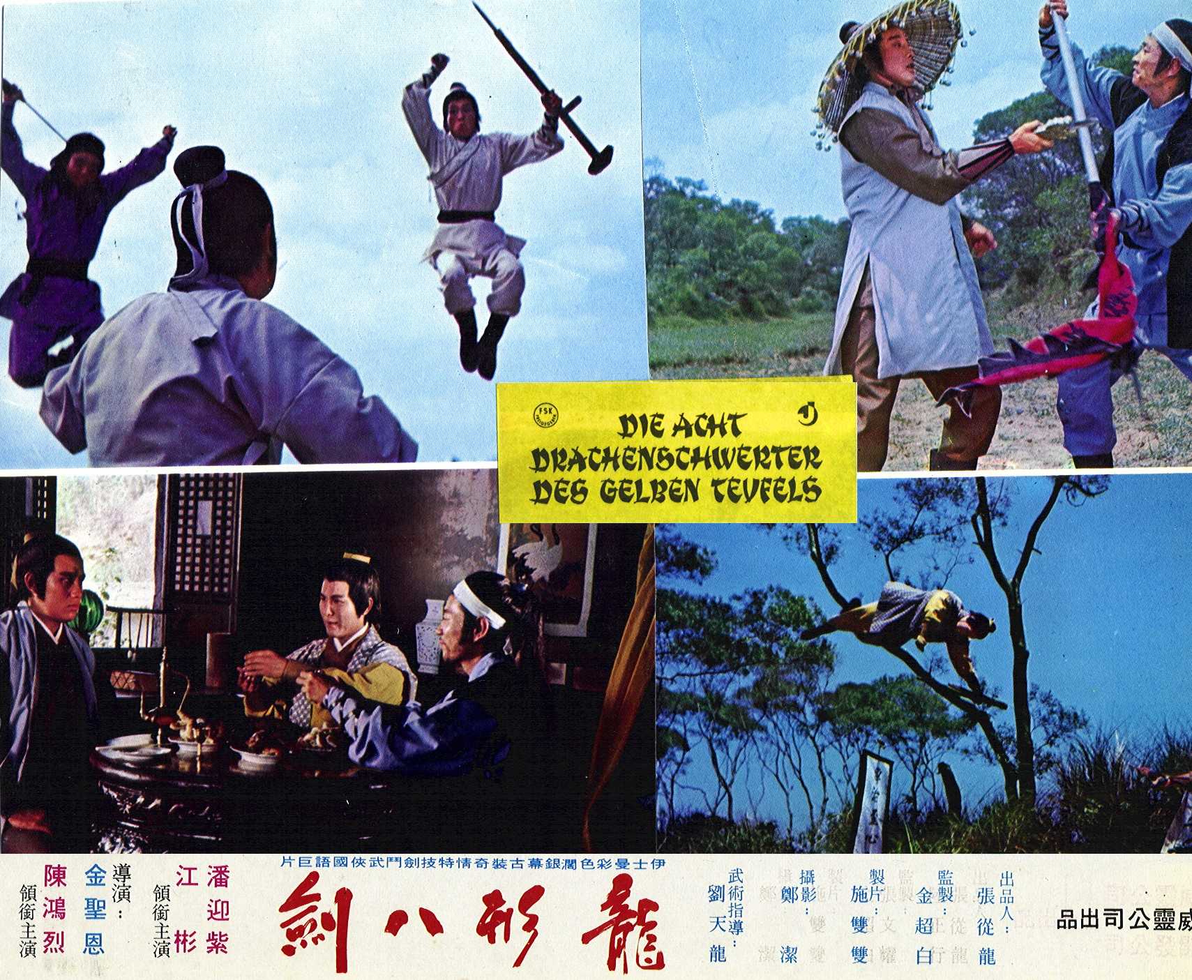 Long xing ba jian (1972) Screenshot 5