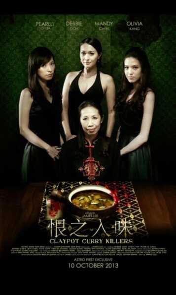 Claypot Curry Killers (2011) Screenshot 4