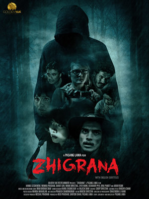 Zhigrana (2015) Screenshot 1