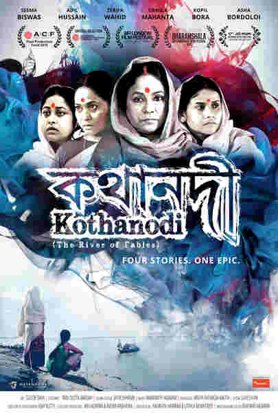 Kothanodi (2015) Screenshot 1