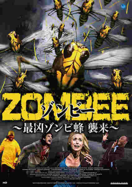 Tsunambee (2015) starring Stacy Pederson on DVD DVD Tsunambee (2015) Screenshot 1