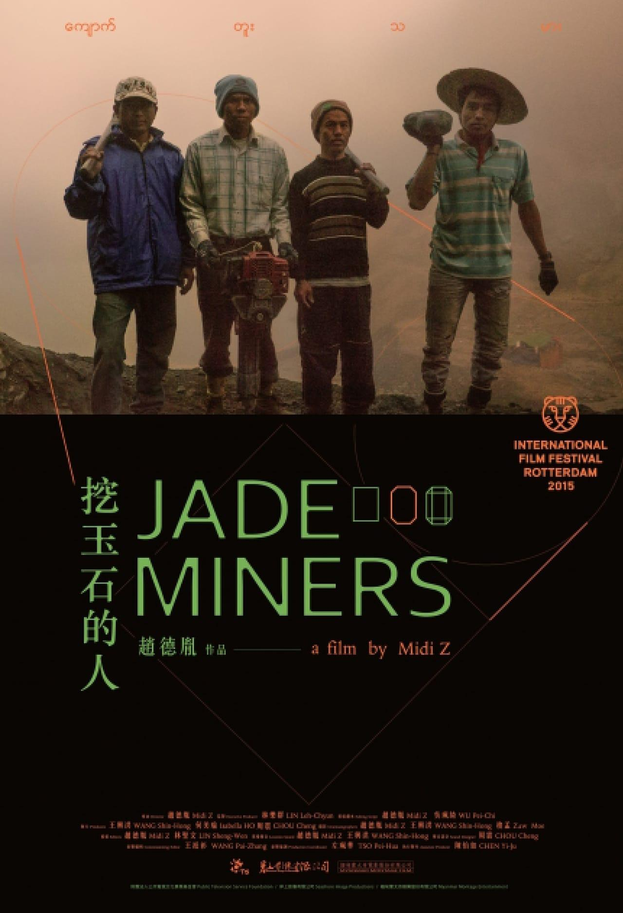 Jade Miners (2015) Screenshot 1 