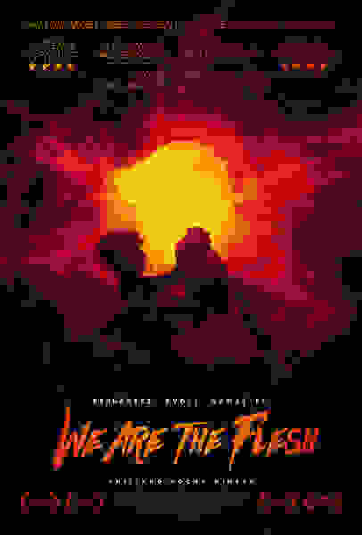 We Are the Flesh (2016) Screenshot 2