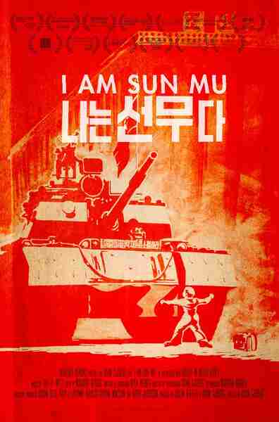 I Am Sun Mu (2015) Screenshot 2