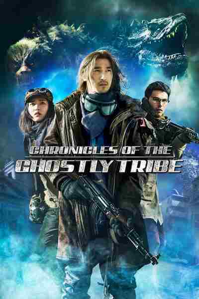 Chronicles of the Ghostly Tribe (2015) Screenshot 1