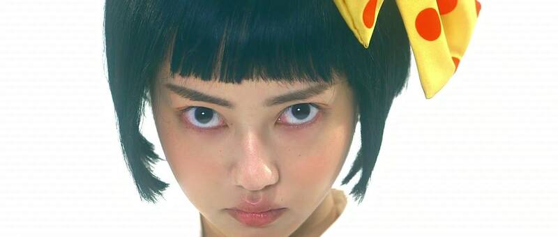 Midori: The Camellia Girl (2016) Screenshot 1