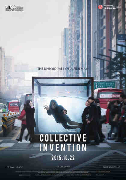 Collective Invention (2015) Screenshot 5