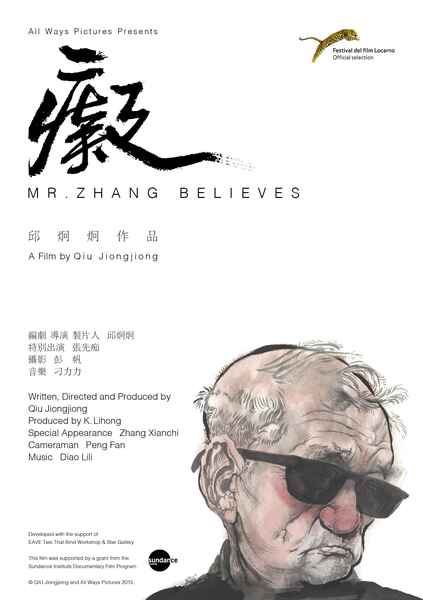 Mr. Zhang Believes (2015) Screenshot 1