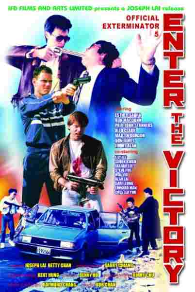 Night of the Ninja (1988) Screenshot 1