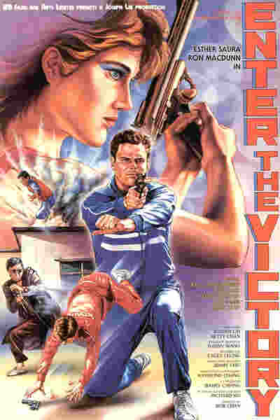 Night of the Ninja (1988) Screenshot 2