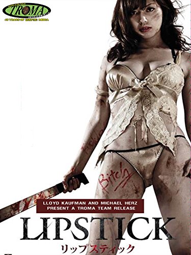 Lipstick (2013) with English Subtitles on DVD on DVD
