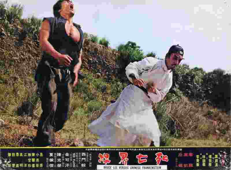 Si wang jie xian (1973) Screenshot 1