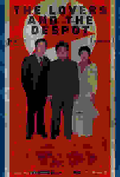 The Lovers & the Despot (2016) Screenshot 4