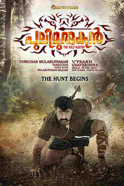 Pulimurugan (2016) Screenshot 1