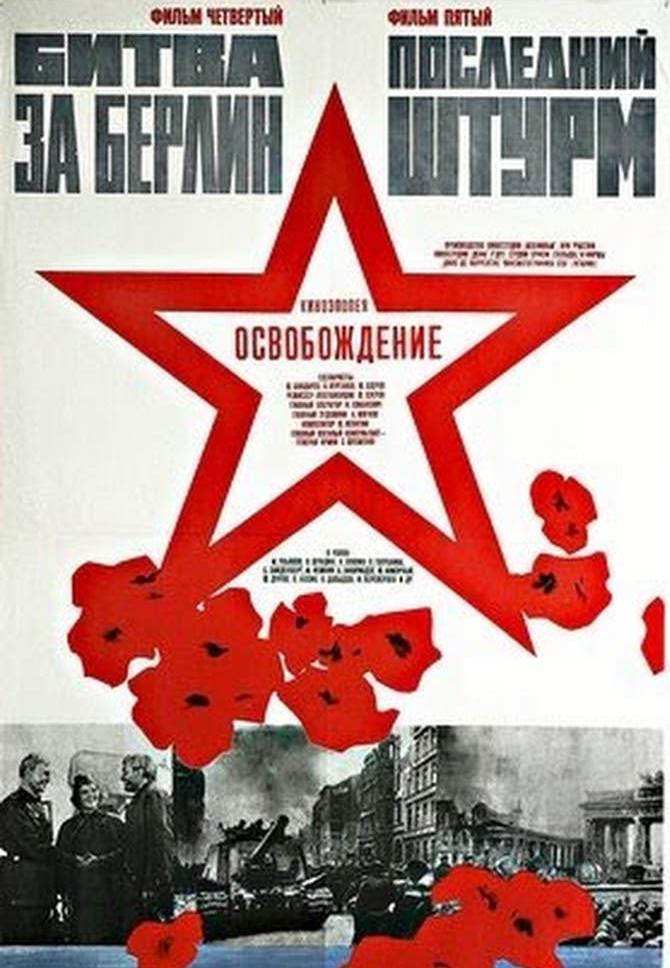 Osvobozhdenie: Posledniy shturm (1971) with English Subtitles on DVD on DVD