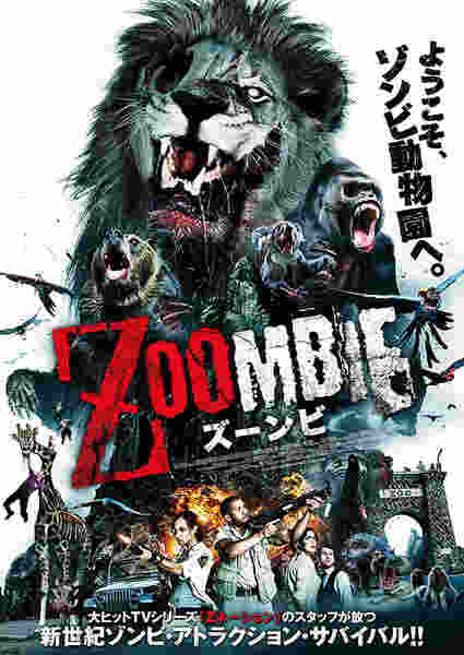 Zoombies (2016) Screenshot 1