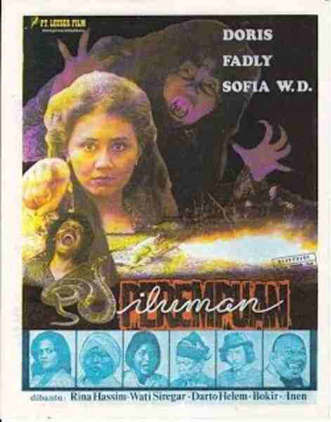 Godaan Siluman Perempuan (1978) with English Subtitles on DVD on DVD