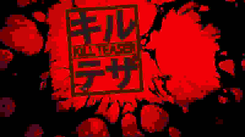 Kill Teaser (2018) Screenshot 2
