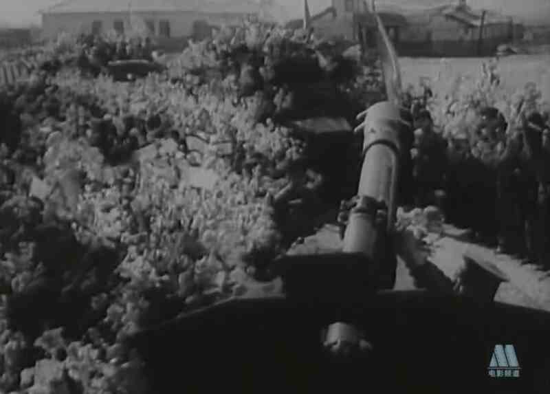 San Ba Xian shang (1960) Screenshot 1